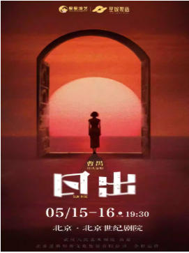 ��خ���仰�硶�ճ���